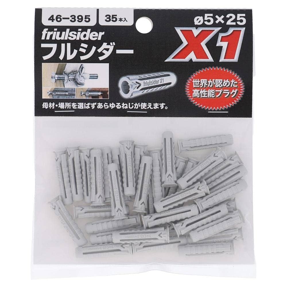 Amazon.co.jp: 46-395 フルシダーX1 【5X25】 : DIY・工具・ガーデン